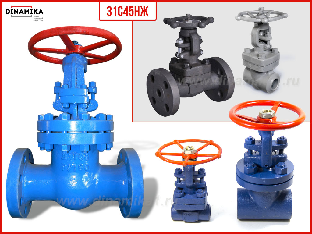 Задвижка 31с45нж в Таганроге